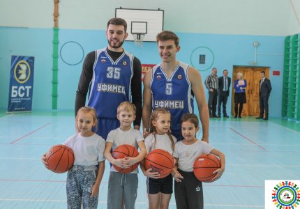 БСТ. Уфимские баскетболисты провели мастер-класс в школе в Межгорье