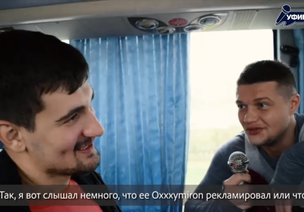 «Уфимец-ТВ»: выезд в Чебоксары на игры Кубка России
