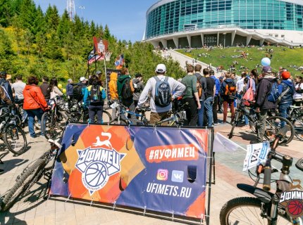 БК «Уфимец» на фестивале «День 1000 велосипедистов» (27 мая 2018 года)