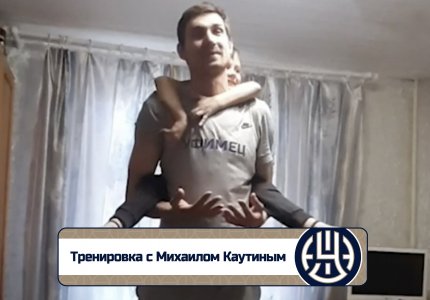 «Уфимец-ТВ»: Тренировка с Михаилом Каутиным