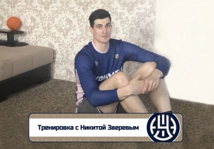 «Уфимец-ТВ»: Тренировка с Никитой Зверевым